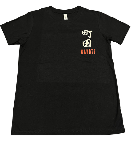 Machida Kanji Kids T-Shirt - Black